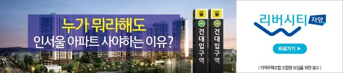 %EB%B0%B0%EB%84%88.jpg?type=w1200