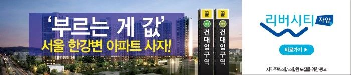 %EB%B0%B0%EB%84%88.png?type=w1200