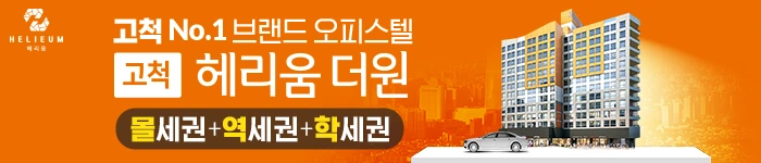 %EB%B0%B0%EB%84%88.png?type=w1200