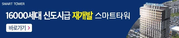 %EB%B0%B0%EB%84%88.jpg?type=w1200