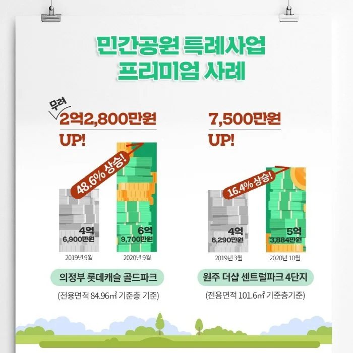 %EB%B3%80%ED%99%98_5.jpg?type=w1200