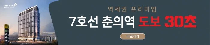 %EB%B3%80%ED%99%98_%EB%B0%B0%EB%84%88.jpg?type=w1200