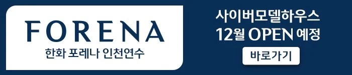 %EB%B0%B0%EB%84%88.jpg?type=w1200