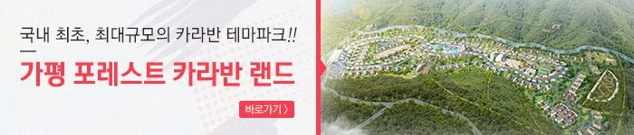 %EC%83%88%EB%B0%B0%EB%84%88.jpg?type=w1200