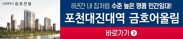 %EB%B0%B0%EB%84%88.jpg?type=w1200