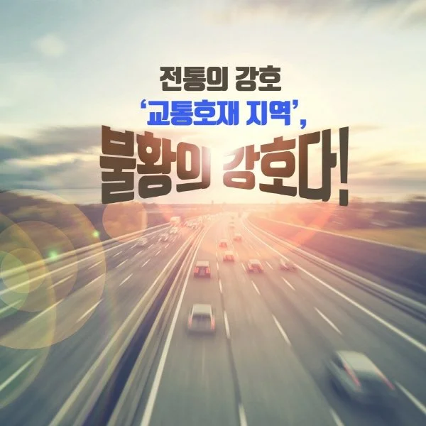 %EB%B3%80%ED%99%98_1.jpg?type=w1200