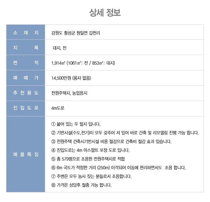 %ED%86%A0%EC%A7%80%EC%A0%95%EB%B3%B4%ED%91%9C.jpg?type=w1200