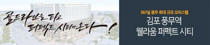 %EB%B0%B0%EB%84%88%EC%9D%B4%EB%AF%B8%EC%A7%80.jpg?type=w1200