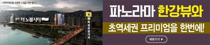 %EB%B0%B0%EB%84%88.jpg?type=w1200