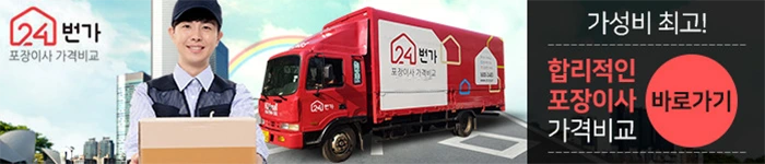 %ED%95%98%EB%8B%A8%EB%B0%B0%EB%84%88.png?type=w1200