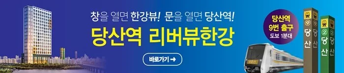 %EB%A6%AC%EB%B2%84%EB%B7%B0%ED%95%9C%EA%B0%95_%EB%8B%A4%EC%9D%8C%EB%B6%84%EC%96%91%EC%BA%90%EC%8A%A4%ED%8A%B8_%EB%B0%B0%EB%84%88.jpg?type=w1200