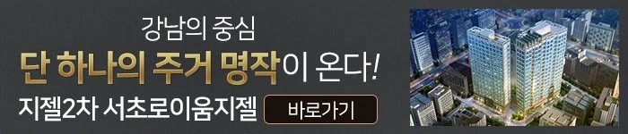 %EB%B0%B0%EB%84%88.jpg?type=w1200