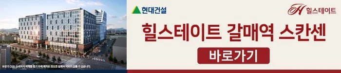 %EB%B0%B0%EB%84%88.jpg?type=w1200