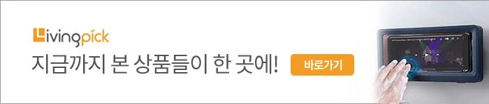 %ED%95%98%EB%8B%A8%EB%B0%B0%EB%84%88.jpg?type=w1200