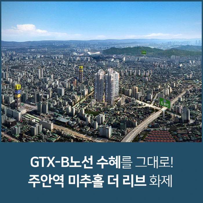 %EB%B3%80%ED%99%98_2-2.png?type=w1200