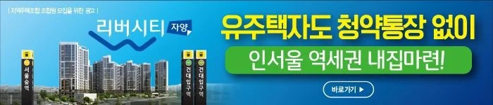 %EB%B0%B0%EB%84%88.jpg?type=w1200