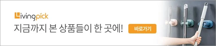 %ED%95%98%EB%8B%A8%EB%B0%B0%EB%84%88.jpg?type=w1200