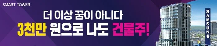 %EB%B0%B0%EB%84%88.jpg?type=w1200