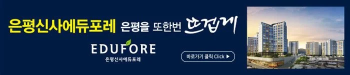 %EB%B0%B0%EB%84%88.jpg?type=w1200