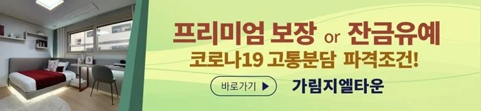 %EB%B0%B0%EB%84%88.jpg?type=w1200