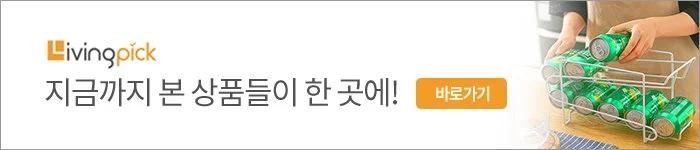 %ED%95%98%EB%8B%A8%EB%B0%B0%EB%84%88.jpg?type=w1200