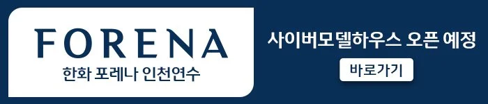 %EB%B0%B0%EB%84%88.jpg?type=w1200