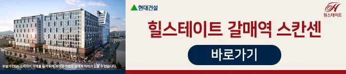 %EB%B0%B0%EB%84%88.jpg?type=w1200