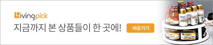 %ED%95%98%EB%8B%A8%EB%B0%B0%EB%84%88.jpg?type=w1200