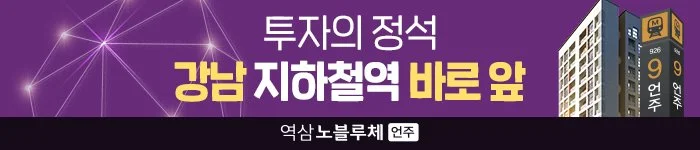 %EB%B0%B0%EB%84%88.jpg?type=w1200