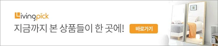 %ED%95%98%EB%8B%A8%EB%B0%B0%EB%84%88.jpg?type=w1200