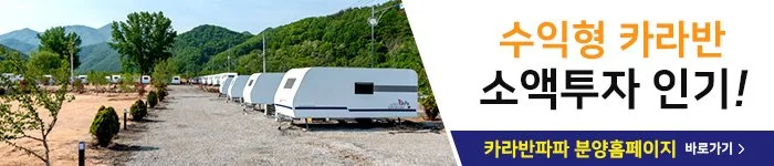 %EB%B0%B0%EB%84%88.jpg?type=w1200