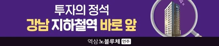 %EB%B0%B0%EB%84%88.jpg?type=w1200