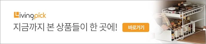 %ED%95%98%EB%8B%A8%EB%B0%B0%EB%84%88.jpg?type=w1200