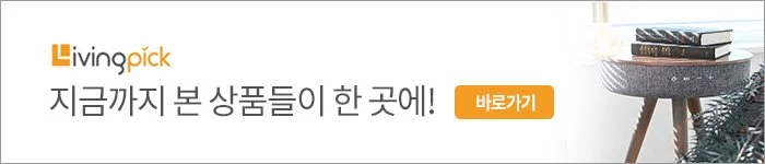 %ED%95%98%EB%8B%A8%EB%B0%B0%EB%84%88.jpg?type=w1200