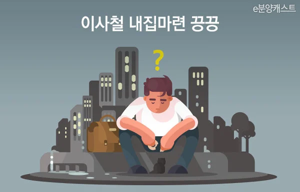 991C1D3359DC99F31445C9