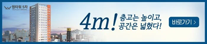 %EB%B0%B0%EB%84%88.jpg?type=w1200