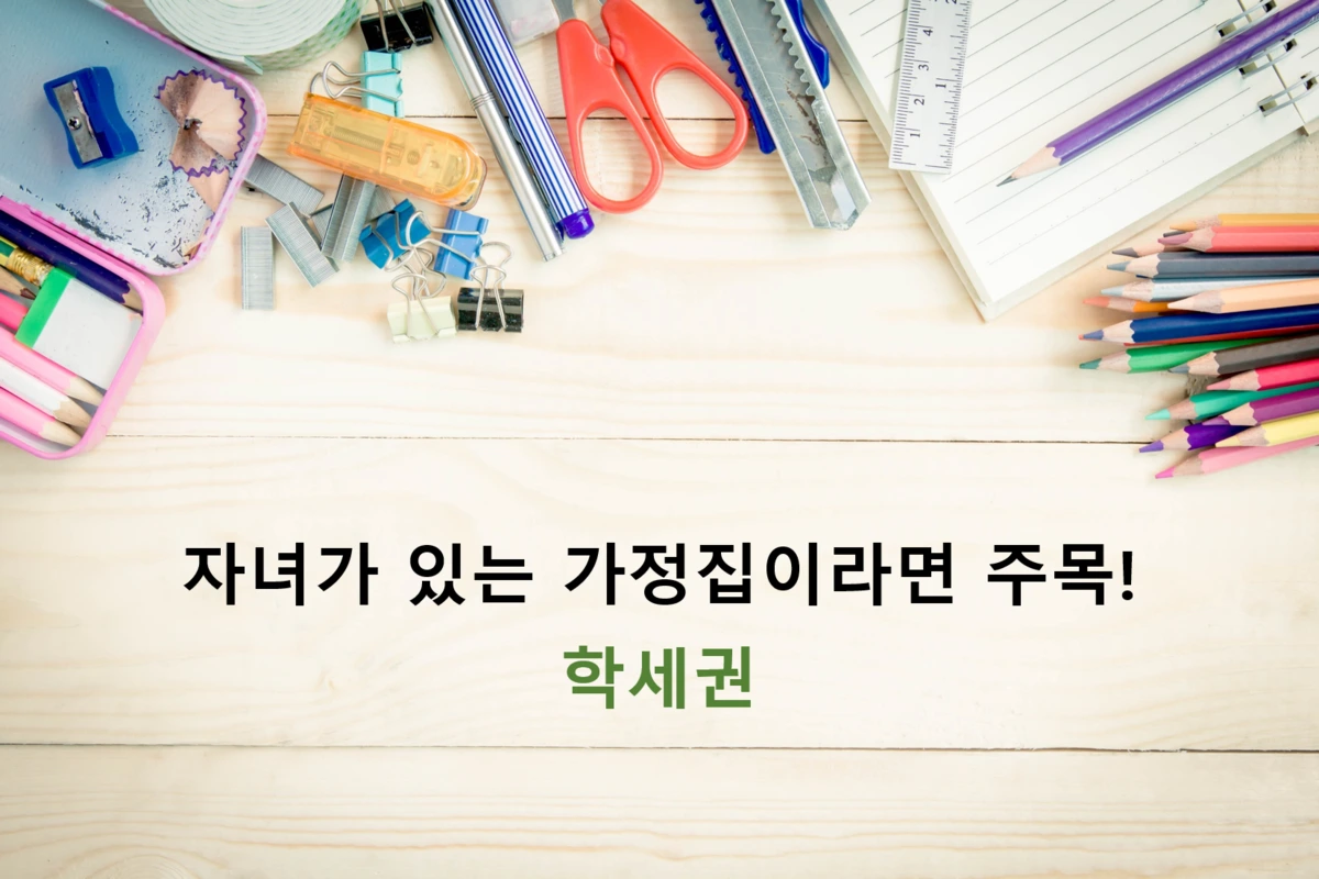 %EA%B7%B8%EB%A6%BC2.png?type=w1200