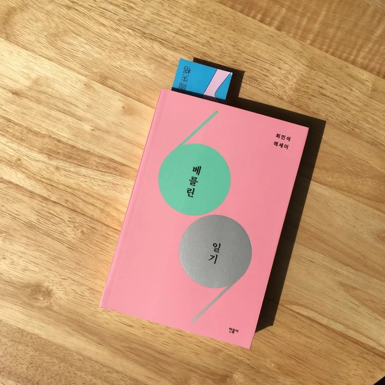 IMG_0844.JPG?type=w773