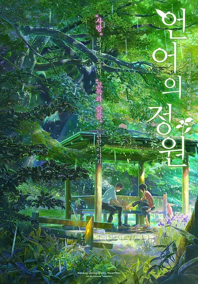 movie_image.jpg?type=w640_2