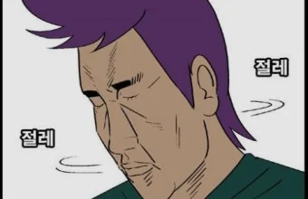 ?src=http%3A%2F%2Fblogfiles.naver.net%2FMjAyMzAxMThfMTk1%2FMDAxNjc0MDM5NTc3NjMy.apk2SEpaFDzKQrsXPZUAThYhTACPPizepQcy2IP9z2Eg.9Wxyg_cmS24Iu-zOs065EdxQFbC-rusEZ8VyDCK7Yj0g.PNG.cyl0098%2Fimage.png&type=a340