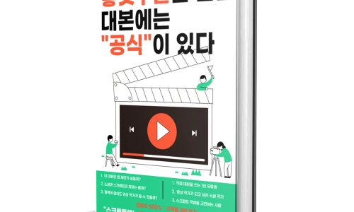 ?src=%22https%3A%2F%2Fimg.tumblbug.com%2FeyJidWNrZXQiOiJ0dW1ibGJ1Zy1pbWctYXNzZXRzIiwia2V5IjoiY292ZXIvNzIwN2VhMmEtMGI3NC00N2U2LTk2NDgtM2I3YzdiYjcwNTRiLzQ2NjczZTMwLTk0ZjctNGI5My05ZDYzLTBjYmU5YTRhMzVkNC5wbmciLCJlZGl0cyI6eyJyZXNpemUiOnsid2lkdGgiOjEwMDAsImhlaWdodCI6MTAwMCwid2l0aG91dEVubGFyZ2VtZW50Ijp0cnVlLCJmaXQiOm51bGx9LCJyb3VuZENyb3AiOmZhbHNlLCJyb3RhdGUiOm51bGx9fQ%3D%3D%22&type=ff500_300