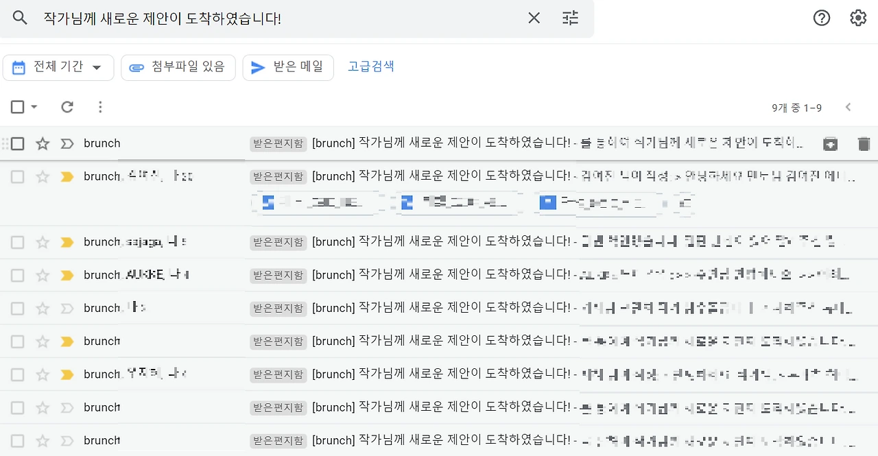 제안들(성명_모자이크 필요).PNG