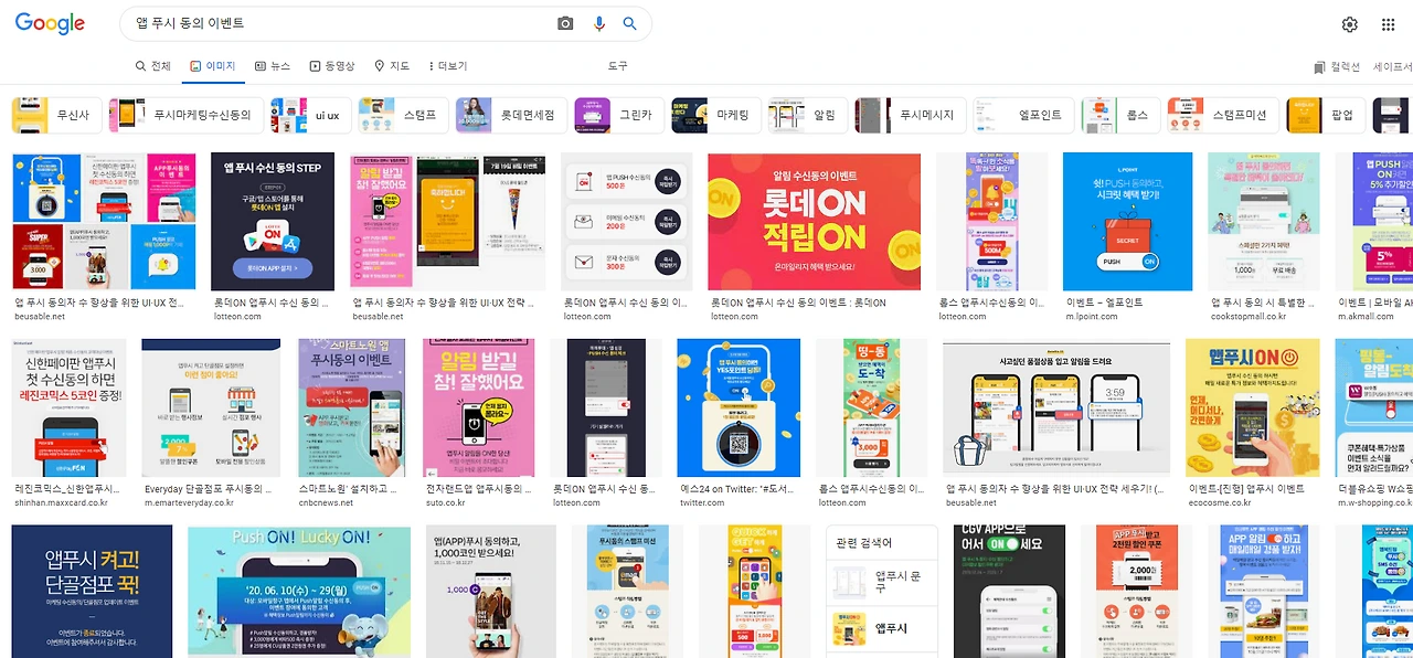 앱 푸시동의.PNG