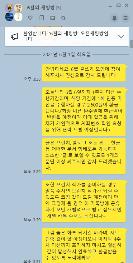 글쓰기 모암.PNG