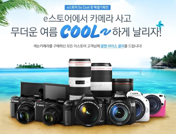 21636F4755B1D65B2E1AE3