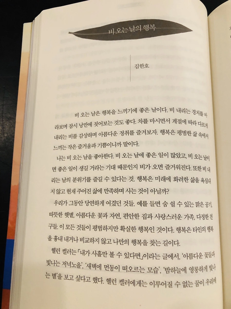 IMG_1365.jpg?type=w966