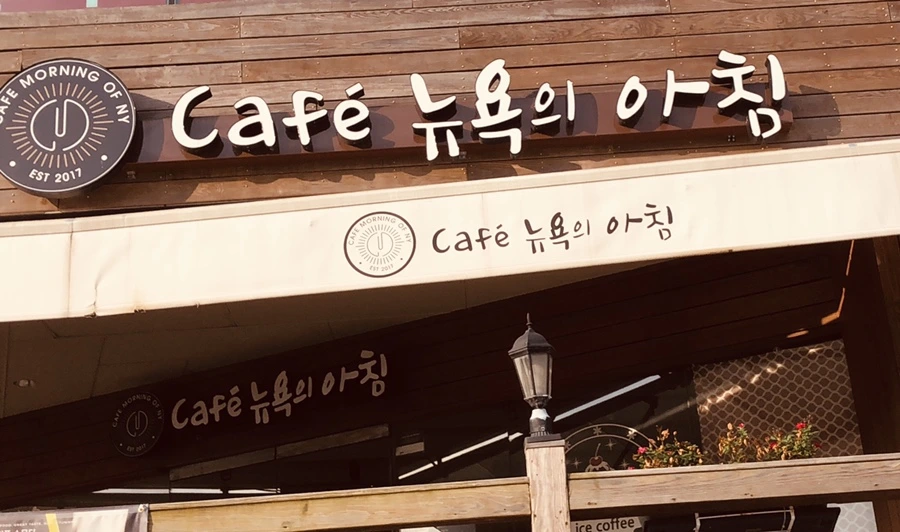 IMG_4506.JPG?type=w966