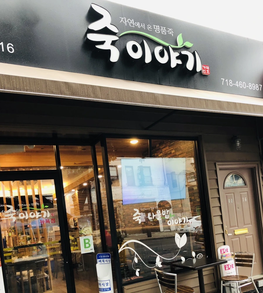 IMG_2082.jpg?type=w966