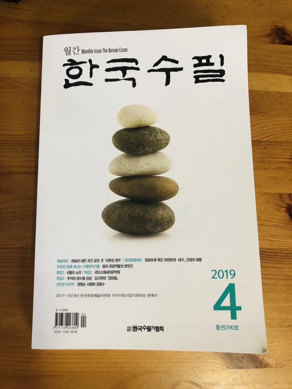 IMG_3069.jpg?type=w966