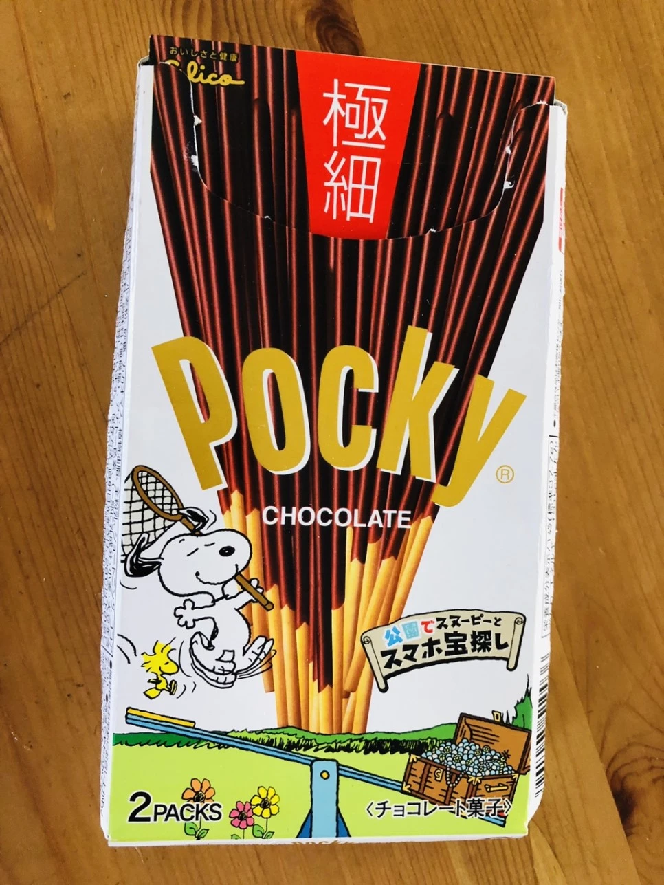 IMG_0640.jpg?type=w966